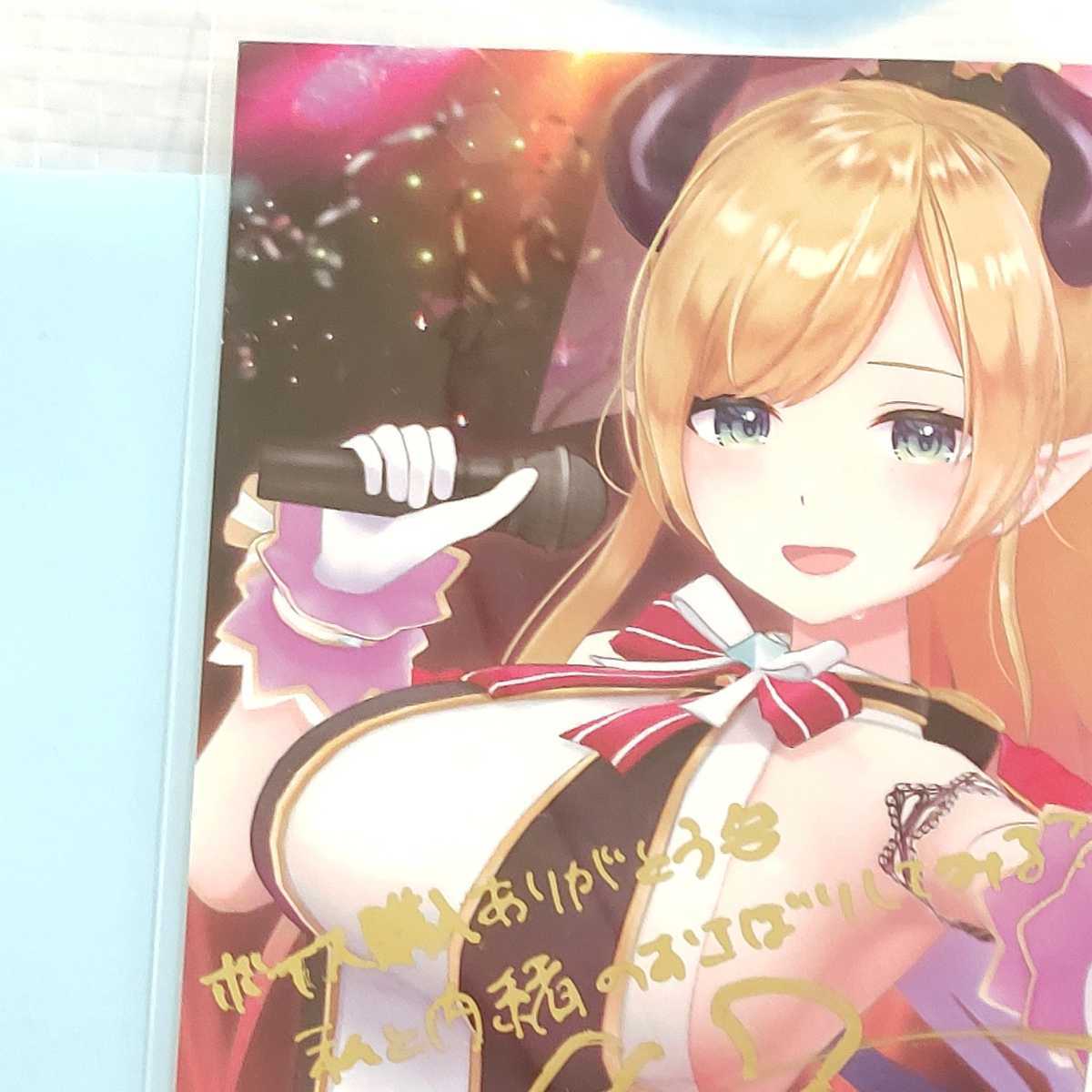 まとめ買い特価 癒月ちょこ 誕生日記念2020 直筆サインメッセージ入り