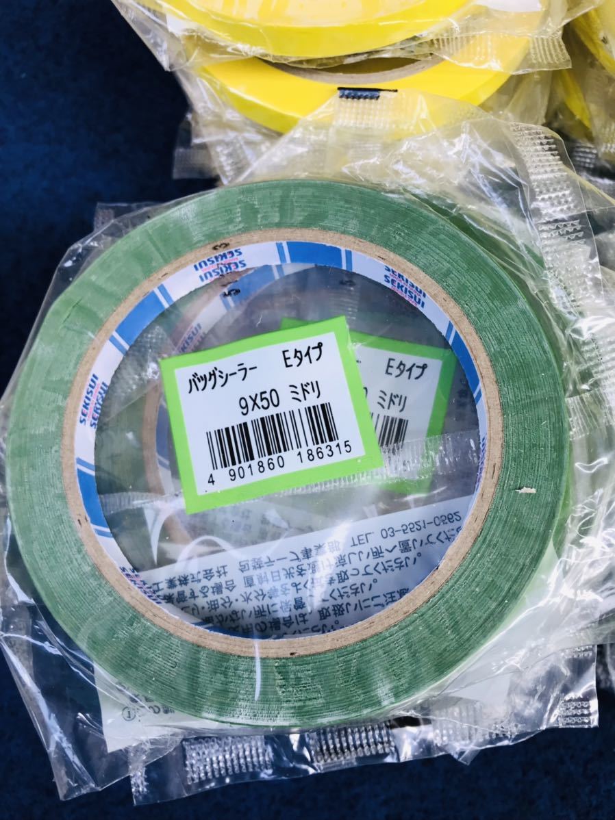 積水化学 バッグシーラーテープ 9×50 黄色49個 緑色17個 青色5個 養生テープ  全71個(温室、ビニールハウス)｜売買されたオークション情報、yahooの商品情報をアーカイブ公開 - オークファン（aucfan.com）