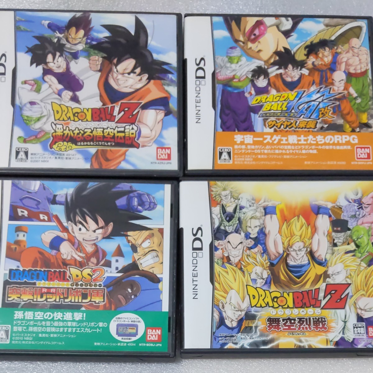 DSソフト   ドラゴンボールのゲーム4本セット