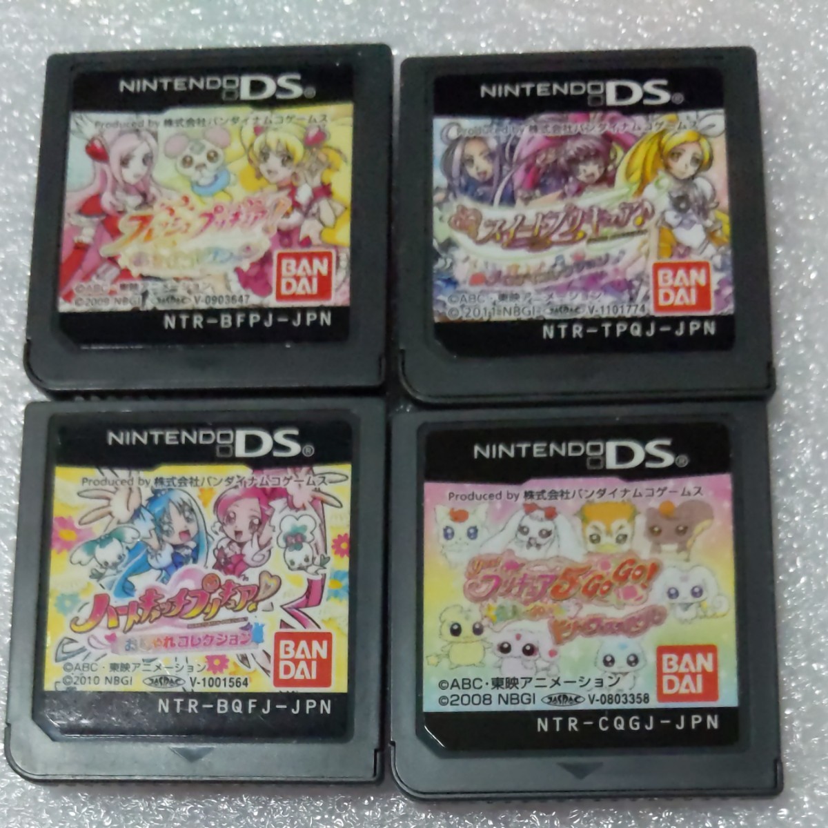 DSソフト プリキュアのゲームソフト4本セット販売