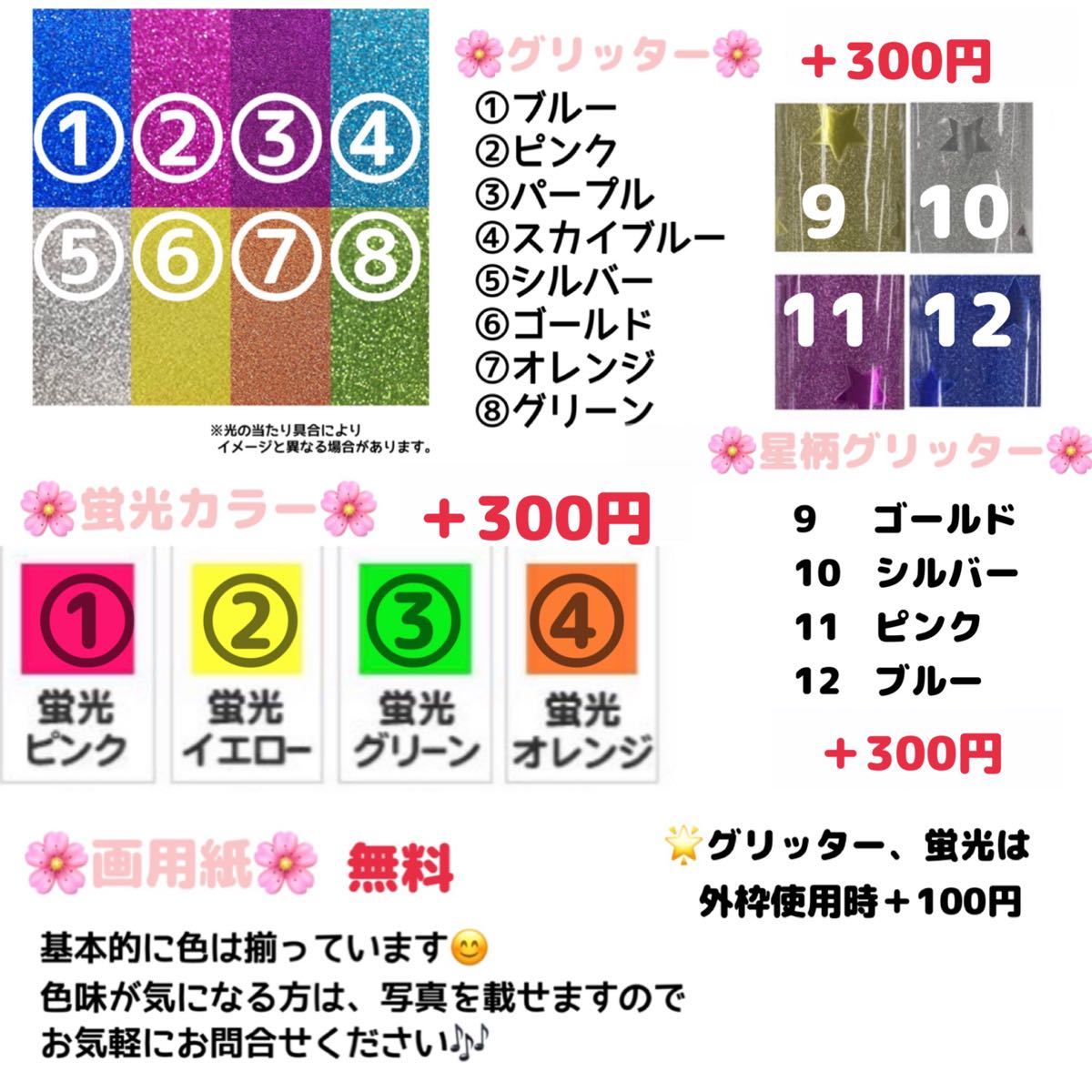 永瀬廉 うちわ文字 団扇屋さん オーダー受付中|Yahoo!フリマ 永瀬廉 うちわ文字 団扇屋さん オーダー受付中|Yahoo!フリマ