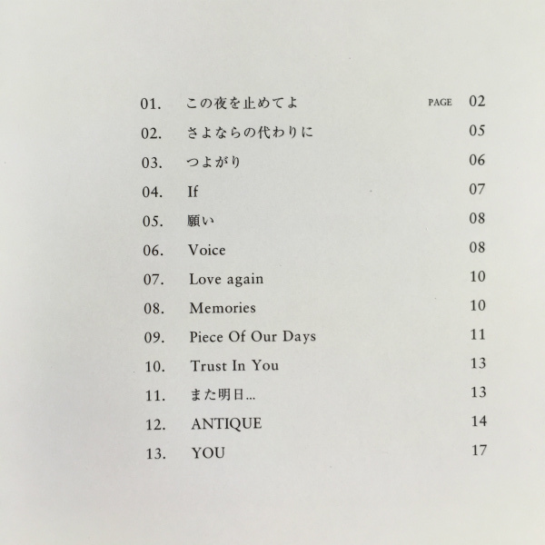 Juju You Jujuの通算4枚目のアルバム といったヒット の主題歌 また明日 グッドライフ シングルを含む ドラマ 最大94 Offクーポン ドラマ Juju You Jujuの通算4枚目のアルバム といったヒット の主題歌 また明日 グッドライフ シングルを含む ドラマ 最大94 Offクーポン ドラマ