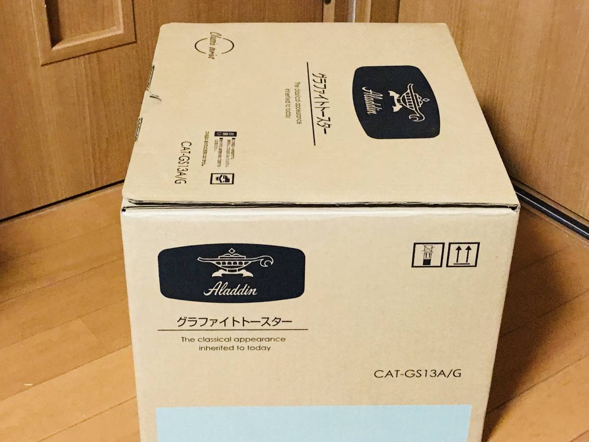 ☆新品未使用☆Aladdin アラジン グラファイト トースター グリーン