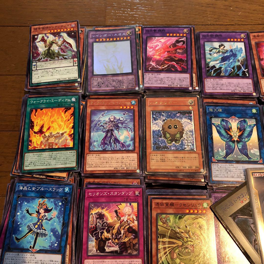 いします ヤフオク! 遊戯王 引退品まとめ売り 4000枚以上 - くカードも