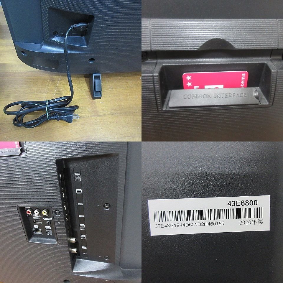 ☆Hisense ハイセンス 43E6800 液晶テレビ TV 43インチ 4K 2020年製