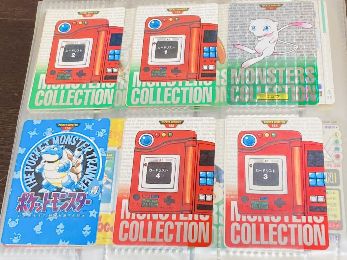 ポケットモンスター カードダス No.001〜156番 フルコンプ揃い品