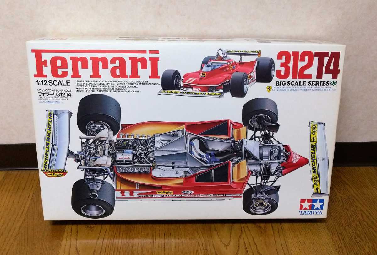 【未組立！100円〜】 TAMIYA タミヤ Ferrari フェラーリ 312T4 1/12 ビッグスケールシリーズNo.23　パーツ未開封 売り切り！