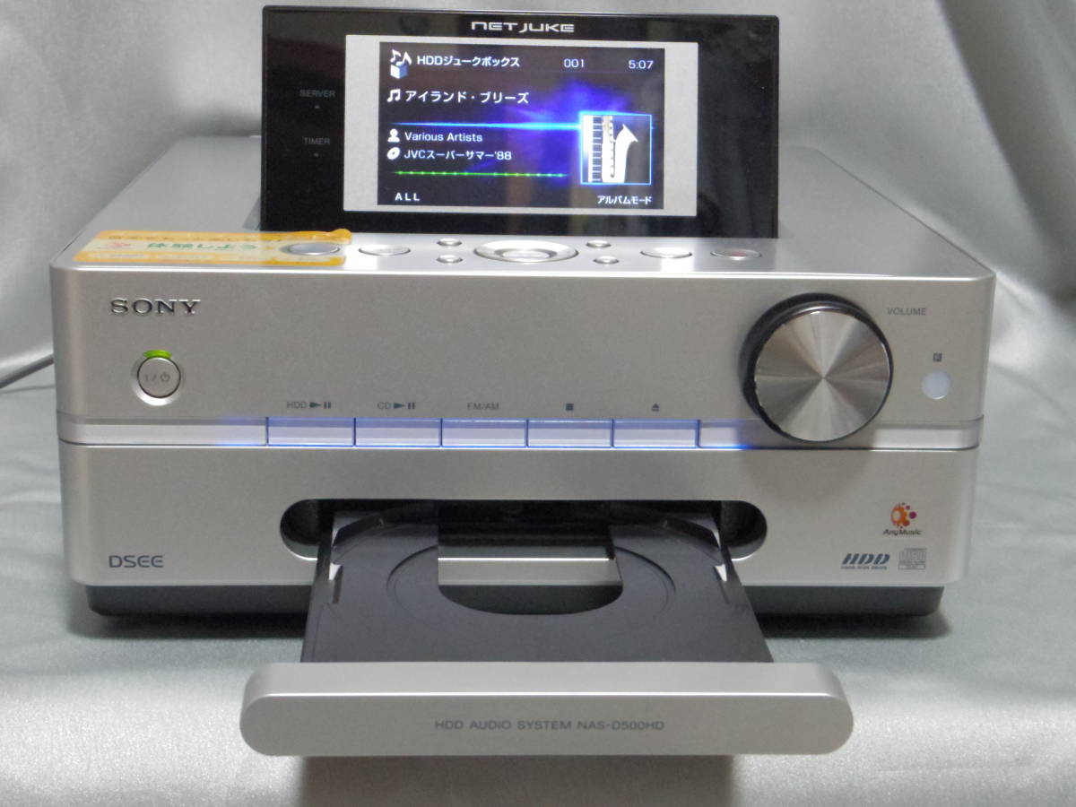 SONY NETJUKE NAS-D500HD HDDコンポ 160GB から500GB換装済み(HDDコンポ)｜売買されたオークション情報、yahooの商品情報をアーカイブ公開  - オークファン（aucfan.com）