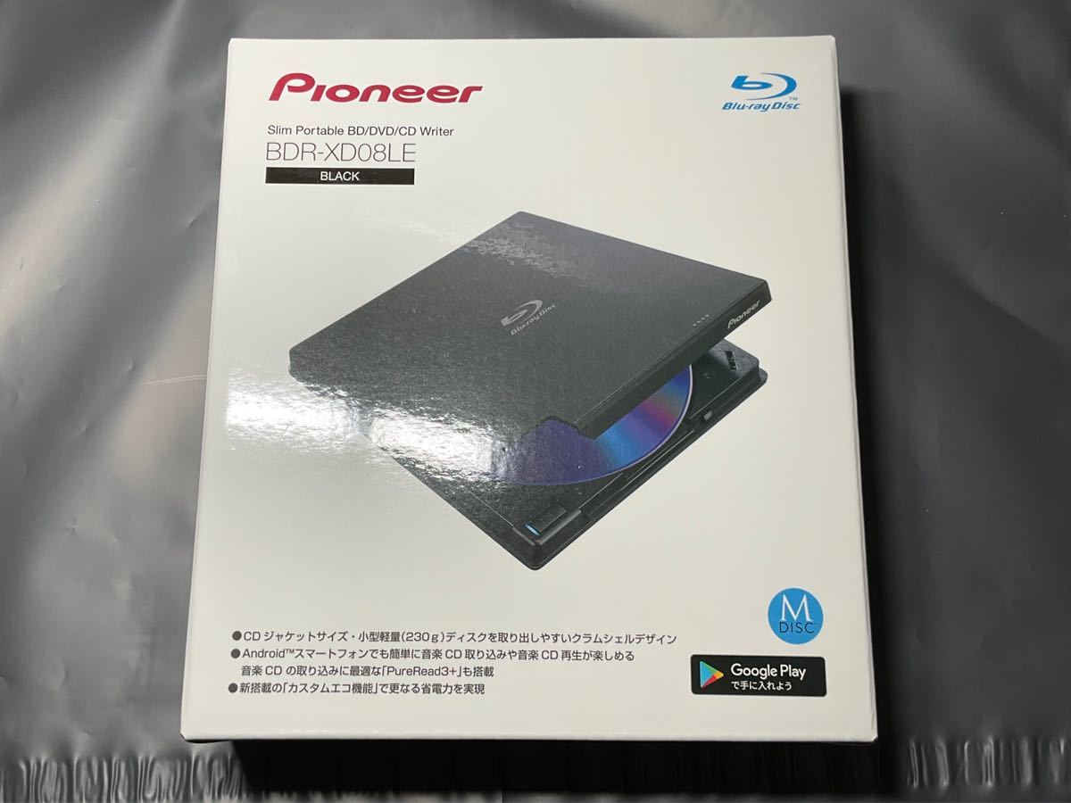 新品　パイオニア BDR-XD08LE 外付けBDドライブ　USB3.0 ブルーレイドライブ