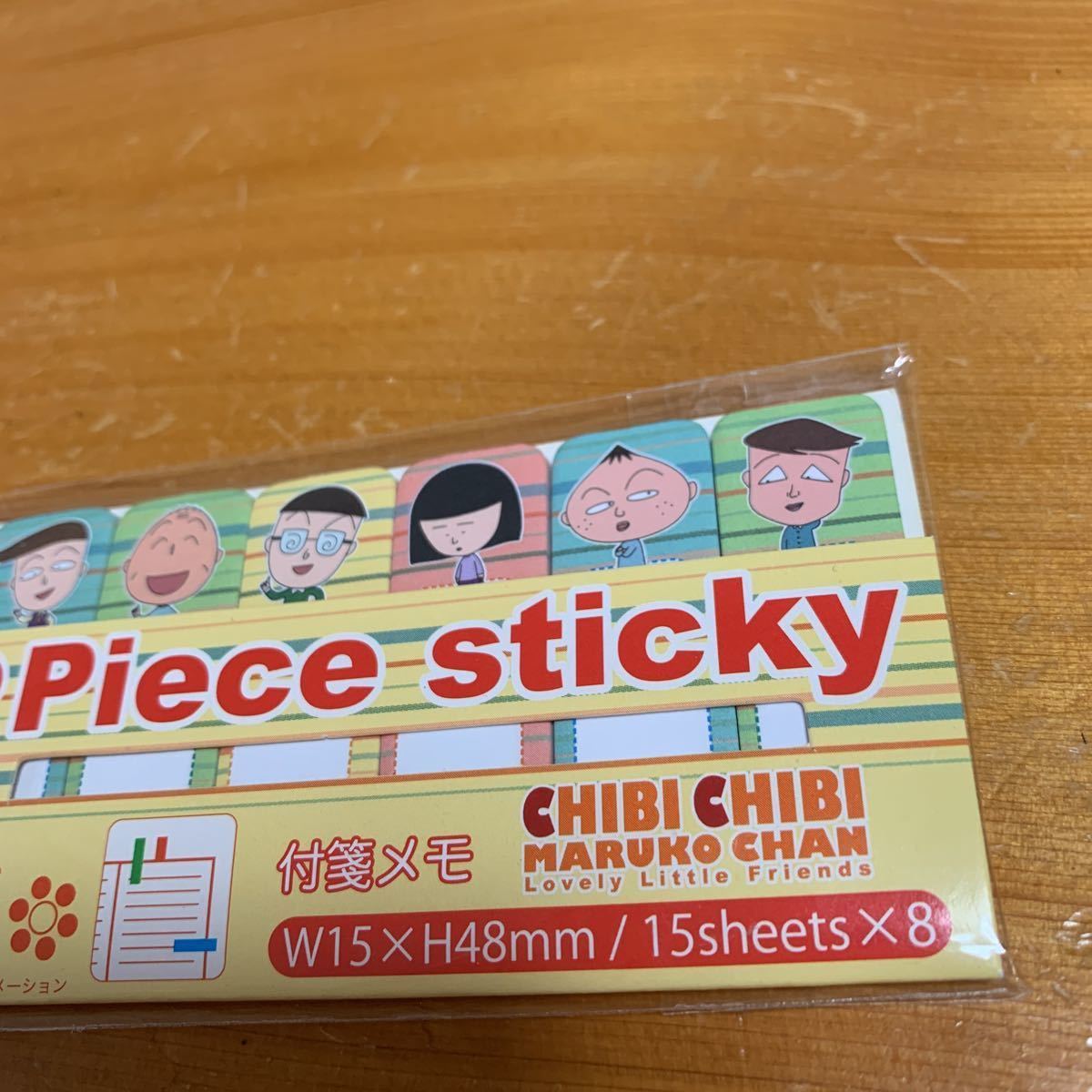 最愛 ちびまる子ちゃん 25th ちびちびまる子ちゃん 8ピースふせん W15xh48mm 15sheetsx8 付箋メモ 16 17 レア 希少 新品 未使用品 送料無料 Www iwearparts Com 最愛 ちびまる子ちゃん 25th ちびちびまる子ちゃん 8ピースふせん W15xh48mm 15sheetsx8 付箋メモ 16 17 レア 希少 新品 未使用品 送料無料 Www iwearparts Com