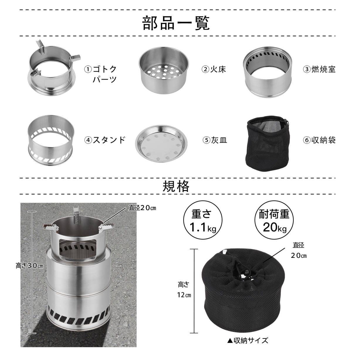 大型ウッドストーブ 火吹き棒 灰受け皿付きキャンプストーブ コンパクト Φ20*31cm 