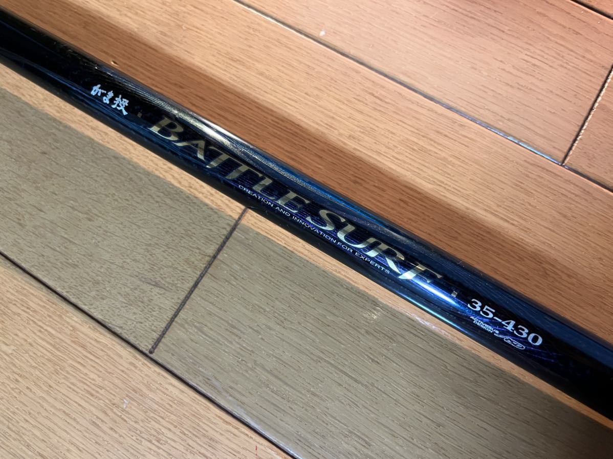 ヤフオク! - がまかつ がま投 バトルサーフ35-430
