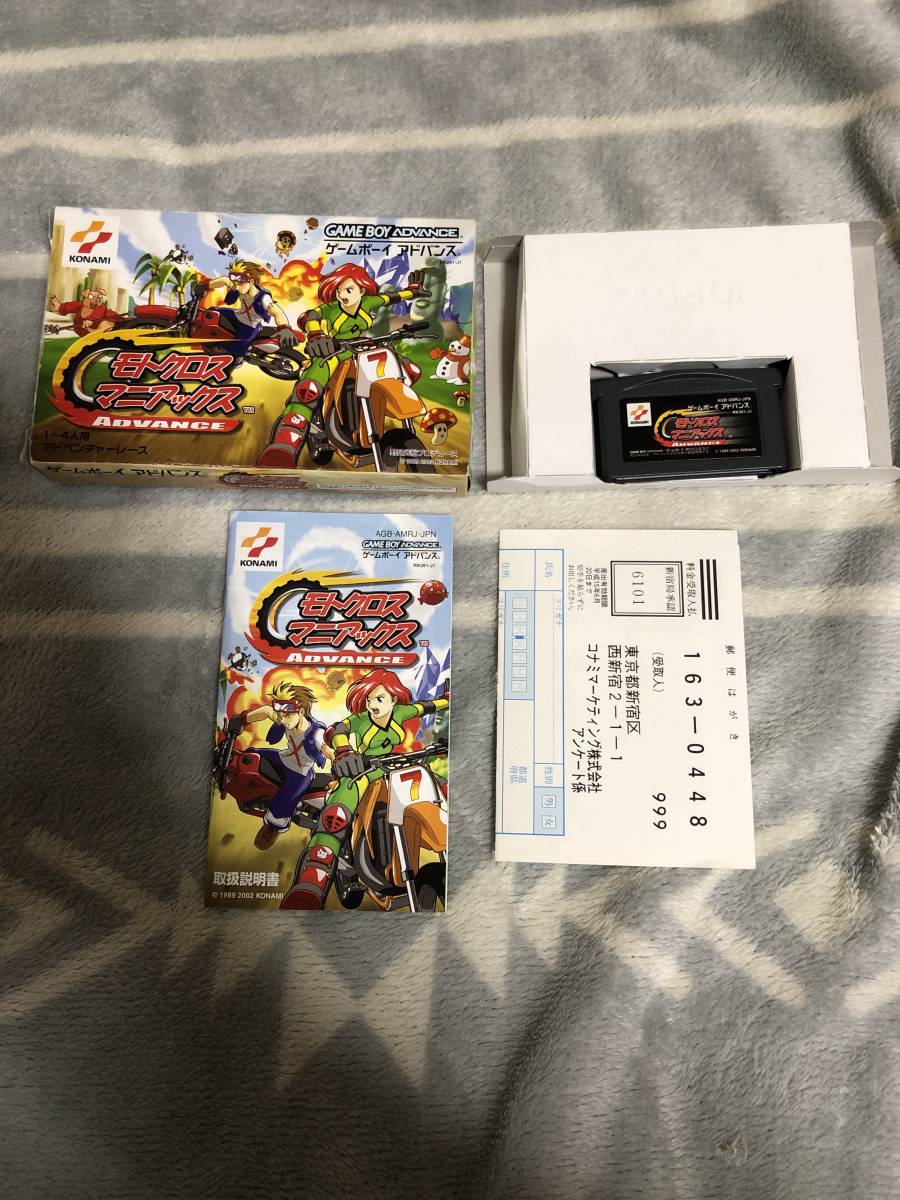 GBA ゲームボーイアドバンスソフト モトクロスマニアックス 難あり
