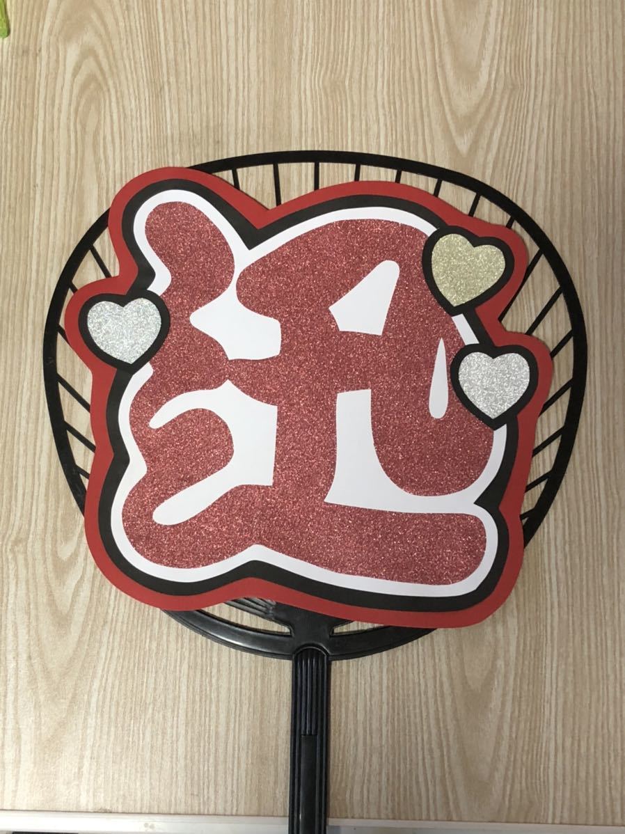  handmade "uchiwa" fan * character only *.