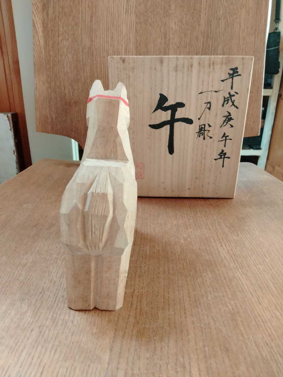 木彫 一刀彫 春日大社 干支置物 午 奈良一刀彫 共箱 馬 ウマ 木彫 一刀彫 春日大社 干支置物 午 奈良一刀彫 共箱 馬 ウマ