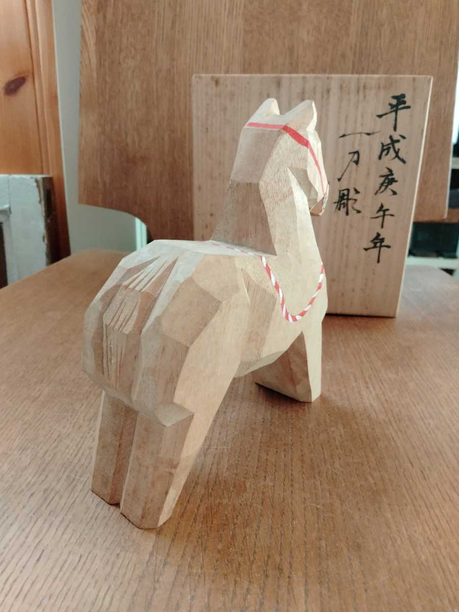 木彫 一刀彫 春日大社 干支置物 午 奈良一刀彫 共箱 馬 ウマ 木彫 一刀彫 春日大社 干支置物 午 奈良一刀彫 共箱 馬 ウマ