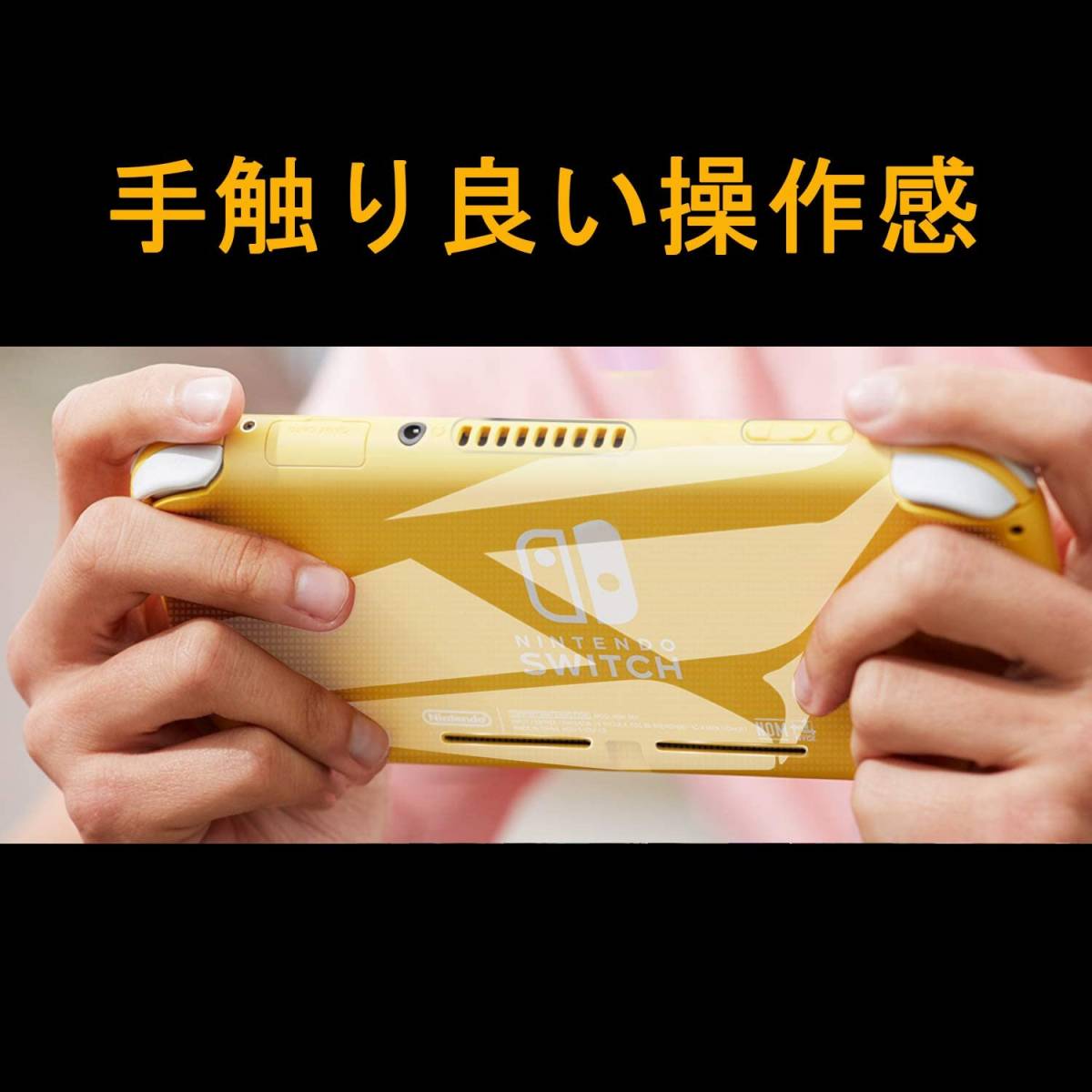 【ガラスフィルム1枚おまけ】 Mutucu Nintendo Switch Liteソフトケース ニンテンドースイッチライト全透明_画像5