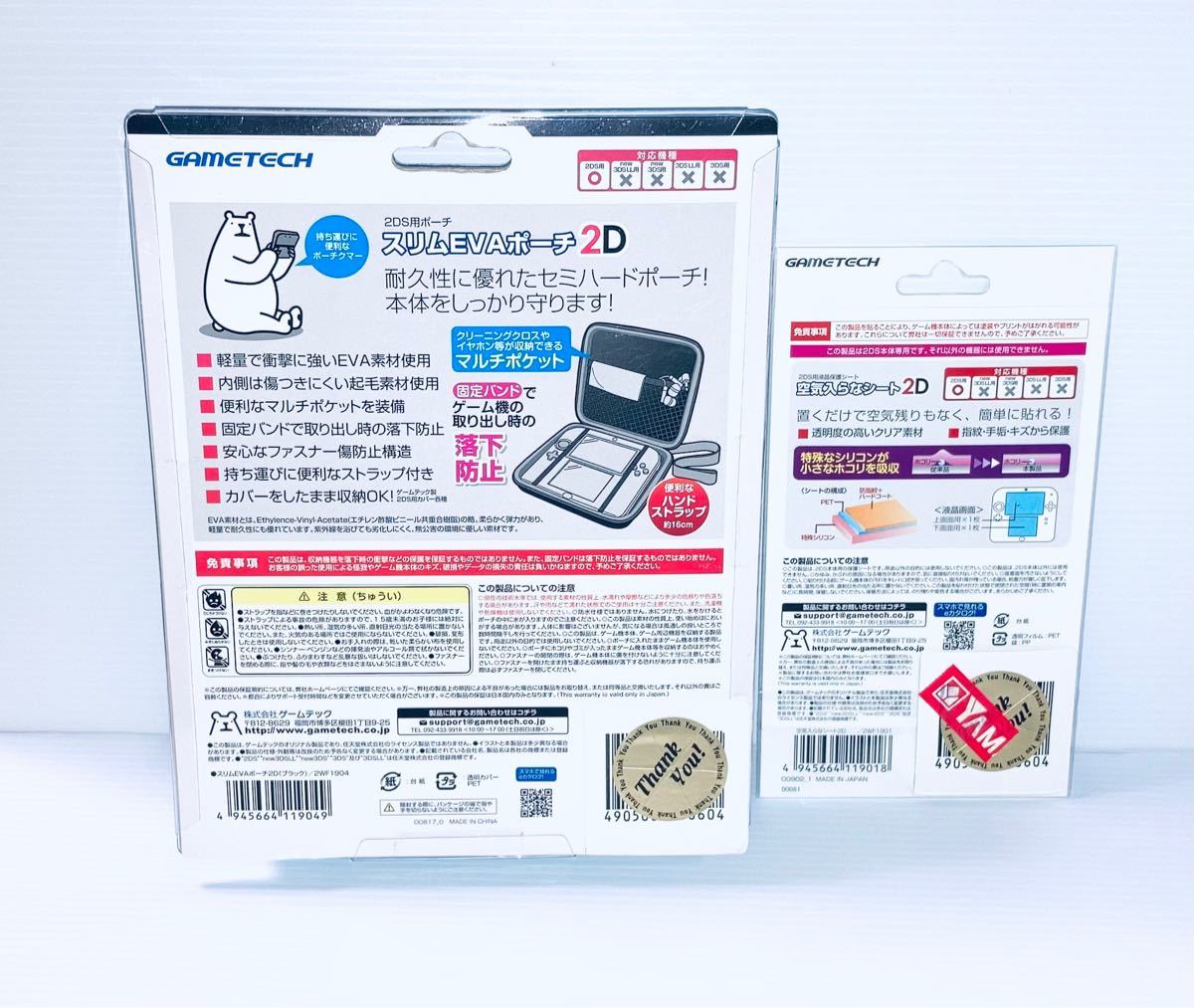 93%OFF!】 2DS用セミハードポーチ スリムEVAポーチ2D ブラック fawe.org