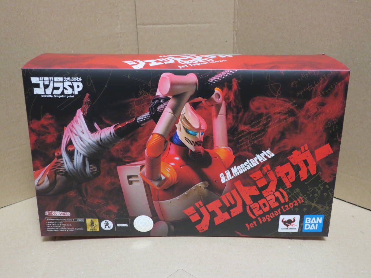 お買得】 バンダイ S.H.MonsterArts 魂ウェブ商店 プレミアムバンダイ