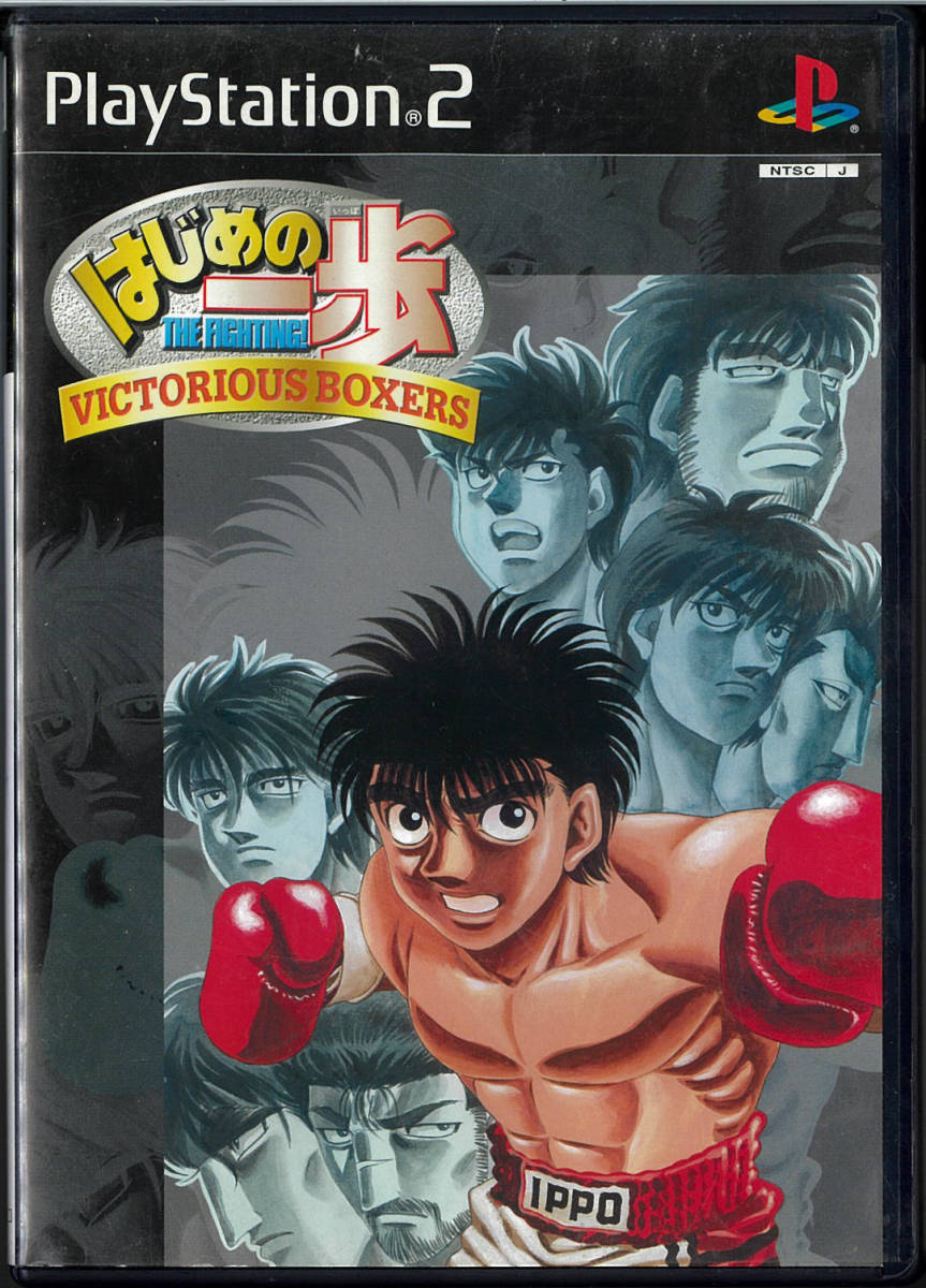 トップ はじめの一歩 VICTORIOUS BOXERS PS2 ecousarecycling.com