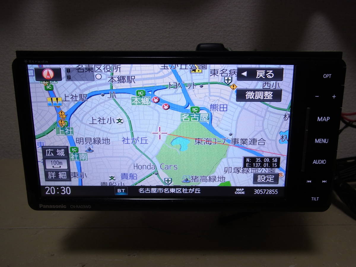 動作良好!!Panasonic CN-RA03WD 美優ナビ 地図2019年版 フルセグTV/CD//SD/USB/Bluetooth 7インチ ハンズフリー メモリーナビ パナソニック_画像2