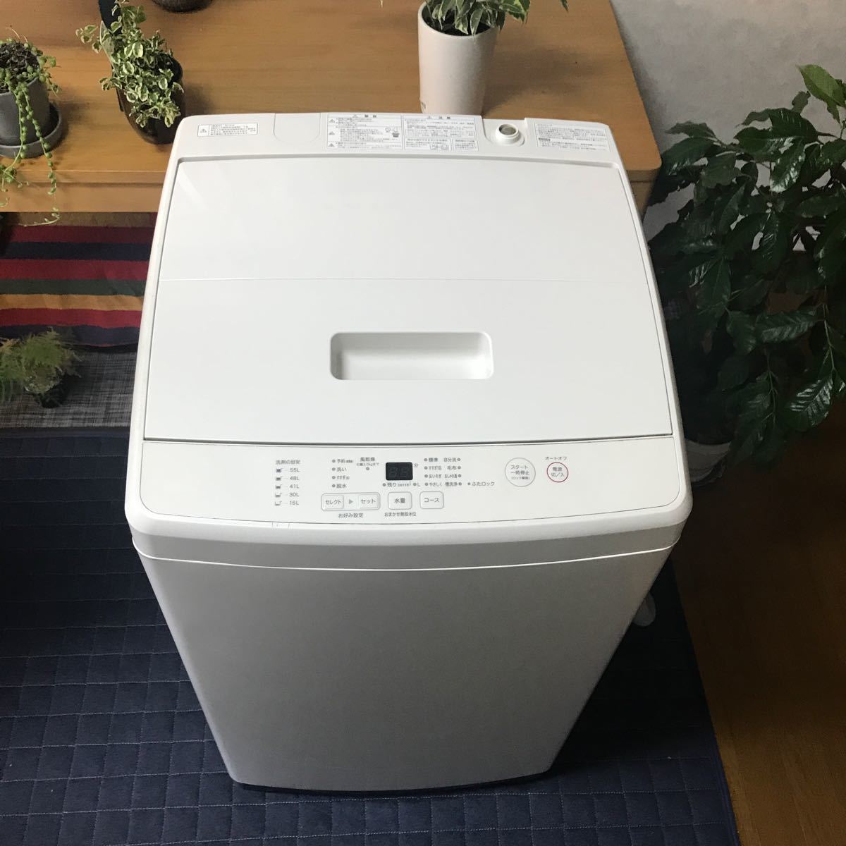無印良品 洗濯機 7kg|Yahoo!フリマ(旧PayPayフリマ) 無印良品 洗濯機 7kg|Yahoo!フリマ(旧PayPayフリマ)