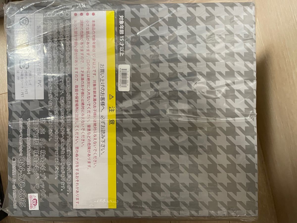 ワンピース アーカイブコレクション ジュラキュール・ミホーク 完成品