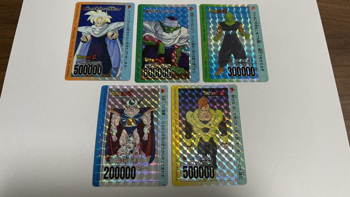 ドラゴンボールカードダス アマダ キラ 20枚_画像4