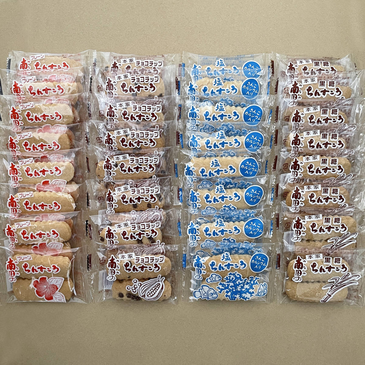 ちんすこう 4種類の詰め合わせA 32袋 64個 沖縄 お菓子 南国製菓_画像1