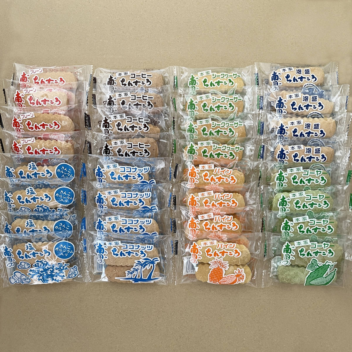 ちんすこう 8種類の詰め合わせB 32袋 64個 沖縄 お菓子 南国製菓_画像1