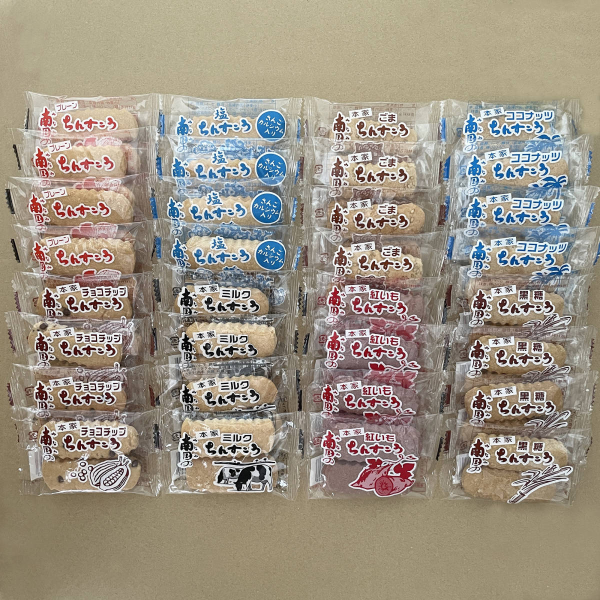 ちんすこう 8種類の詰め合わせA 32袋 64個 沖縄 お菓子 南国製菓_画像1