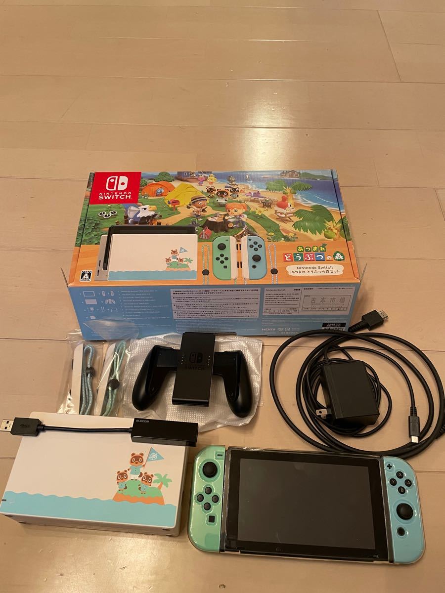 ベビーグッズも大集合 任天堂スイッチ Switch あつまれどうぶつの森
