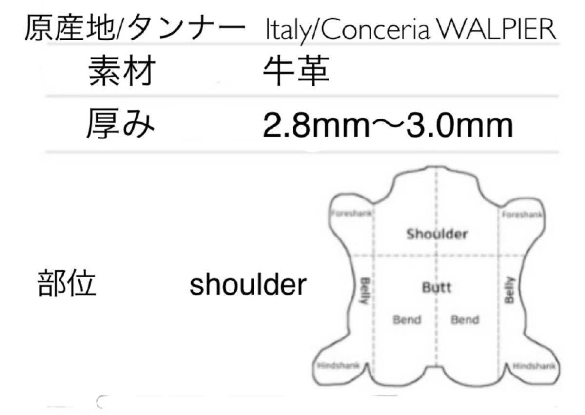 ITALY CONCERIA WALPIER社　BUTTERO ブッテーロA4サイズ　レッド