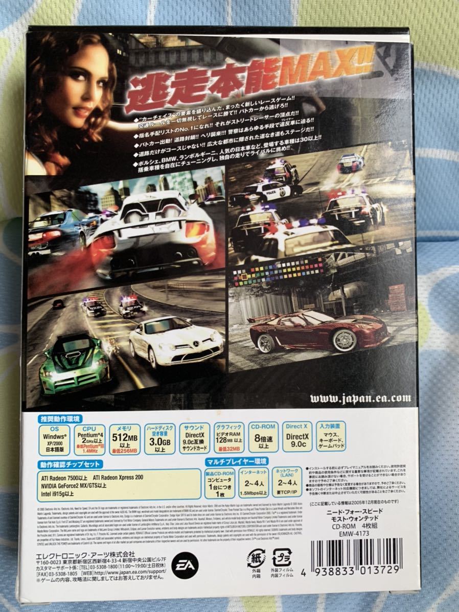 正規品直輸入】 ニードフォースピード アンダーグラウンド2 車道 PS2