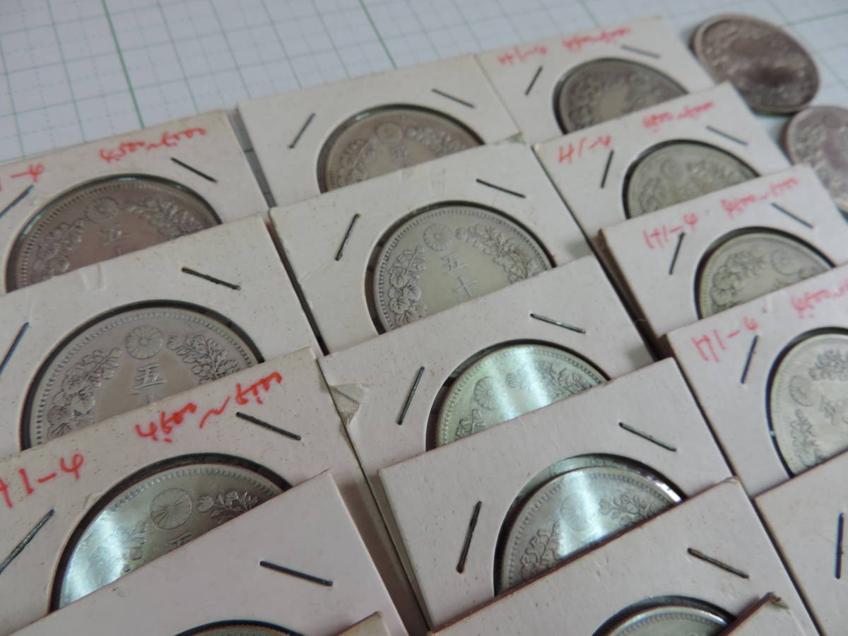 日本　古銭　 明治31年 上切　竜50銭銀貨　 27枚 おまとめ 　綺麗な古銭多いです。_画像3