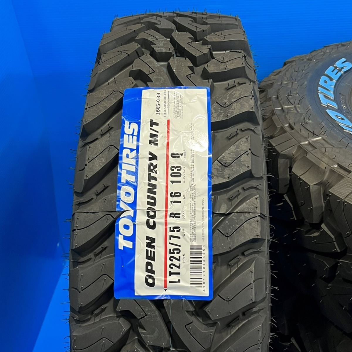 新品 即納 在庫有 4本SET TOYO OPEN COUNTRY M/T ホワイトレター 225