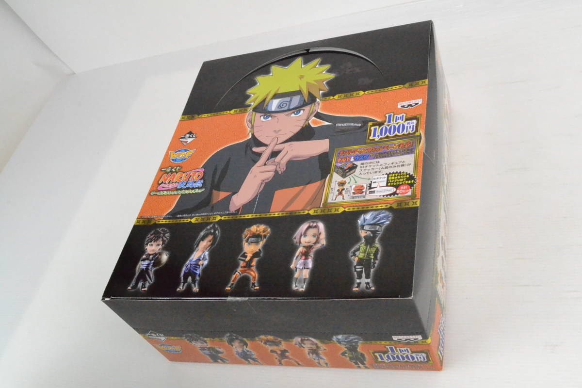 1円~☆E831☆未開封・未使用品☆ 一番くじ NARUTO ナルト 疾風伝