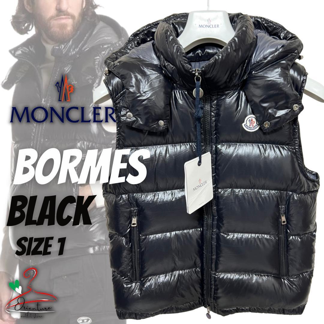 信憑 最終価格 モンクレール sacai サイズ1 masae aquitemosasco.com.br
