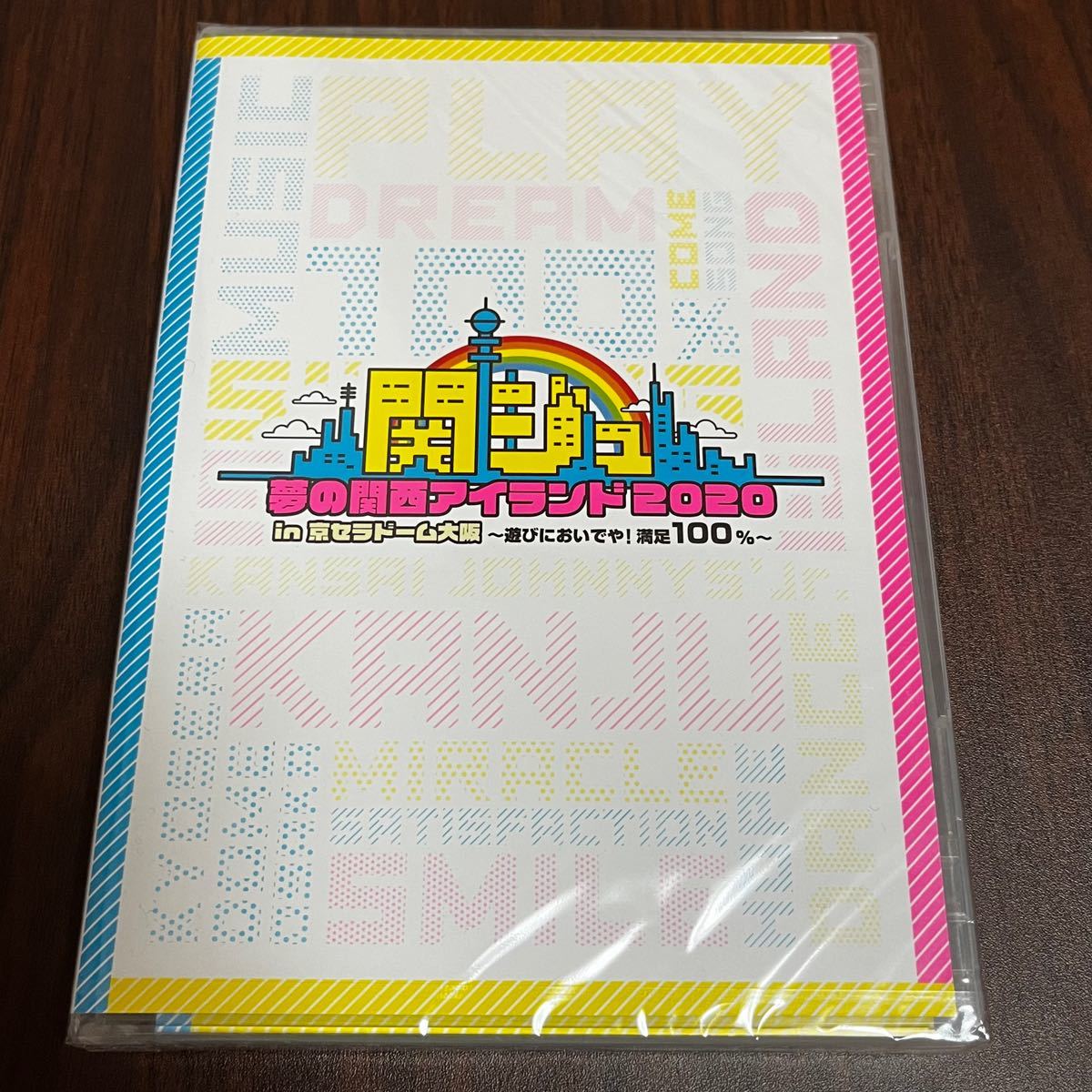 関ジュ 夢の関西アイランド2020 in京セラドーム DVD aidmasensor.jp