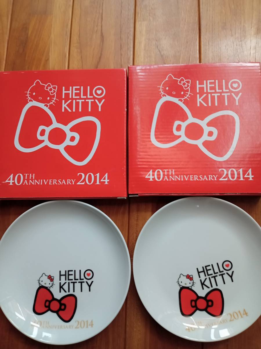 日本最大のブランド ハローキティ 40周年記念 ガラスボウル ローソン HELLO KITTY サンリオ - cms.verygoodlight.com