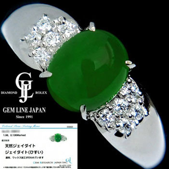Увлажняемое нефритовое кольцо с высоким качеством алмазного платинового кольца