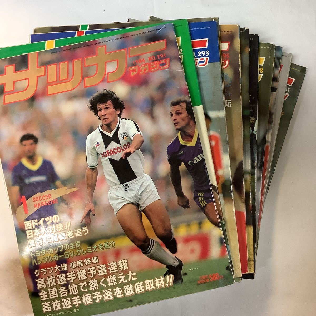 サッカーマガジン 】1984年1〜12月号揃い 木村和司・釜本邦成 サッカーマガジン 】1984年1〜12月号揃い 木村和司・釜本邦成