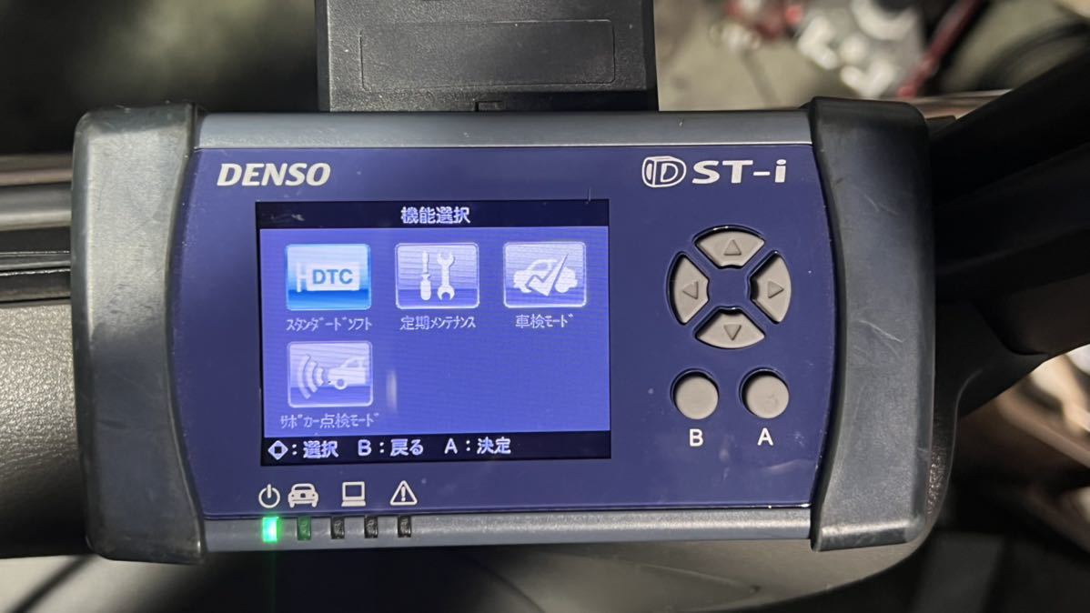 DENSO DST-i スタンダードソフト最新版Ver4.50 更新済み スキャンツール 診断機 故障診断 7