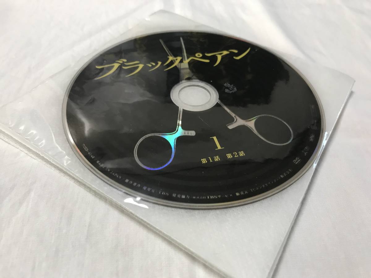 即決/送料無料 レンタルUP ブラックペアン DVD 1-5巻 全巻セット 即決/送料無料 レンタルUP ブラックペアン DVD 1-5巻 全巻セット