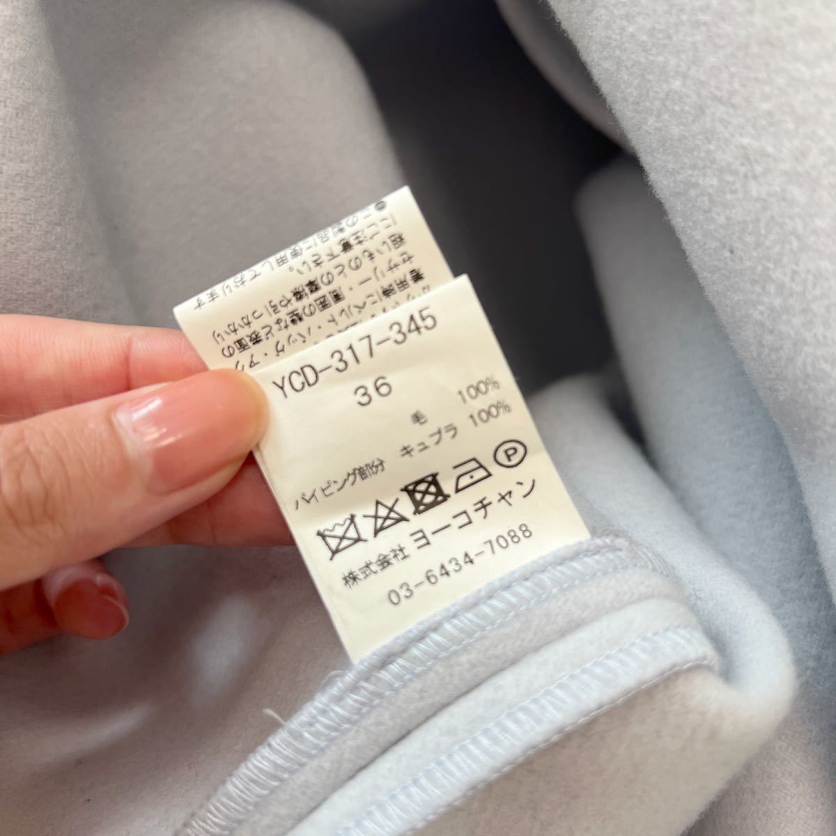 ヨーコチャン バックパールワンピース ccorca.org