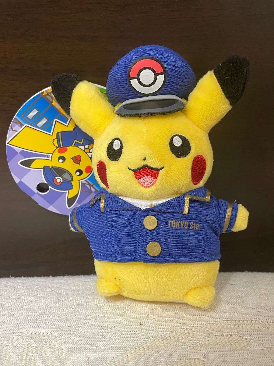 再販ご予約限定送料無料 ポケモンセンター ポケモンストア アミュプラザおおいた限定 浴衣ピカチュウ マスコット 15年 ぬいぐるみキーホルダー 大分県 Coplawfirm Com 再販ご予約限定送料無料 ポケモンセンター ポケモンストア アミュプラザおおいた限定 浴衣ピカチュウ マスコット 15年 ぬいぐるみキーホルダー 大分県 Coplawfirm Com