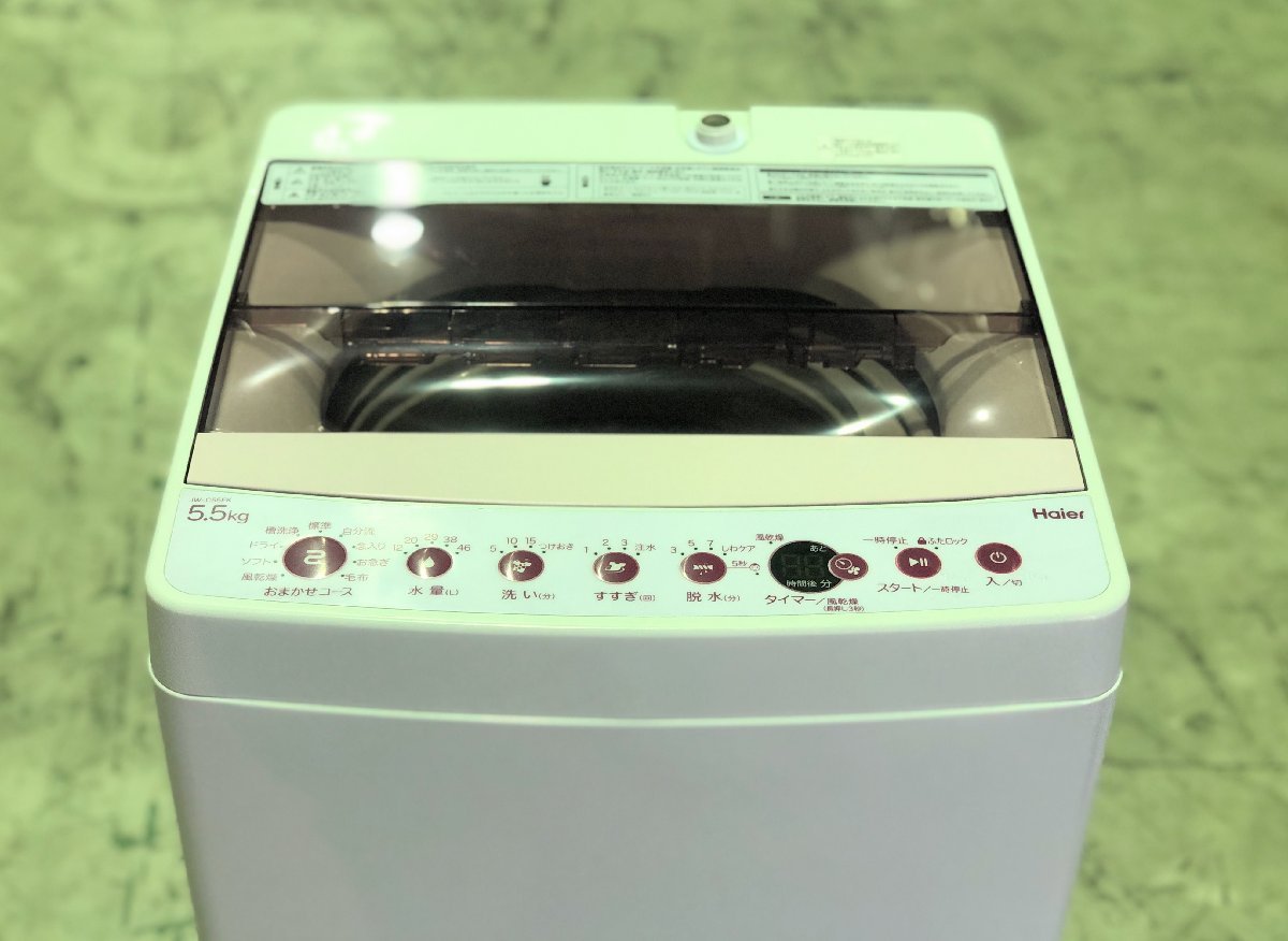 ハイアール 全自動電気洗濯機 ピンク JW-C55FK 2021年製 - 洗濯機