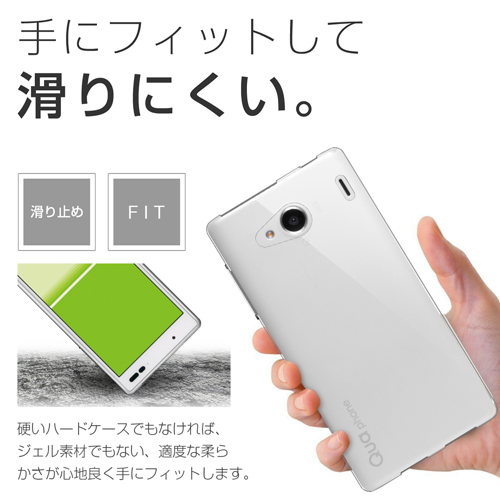 Qua phone QX クリアケース 【新品未使用】_画像2