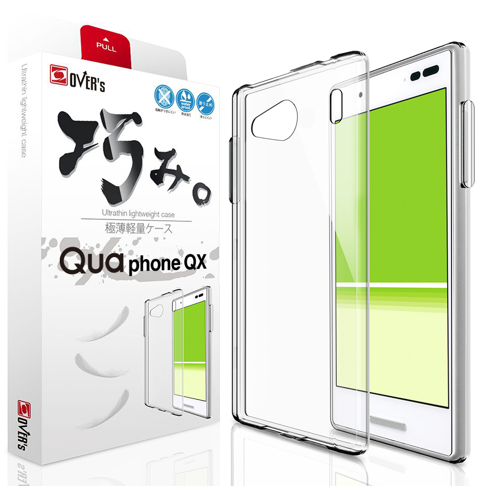Qua phone QX クリアケース 【新品未使用】_画像1