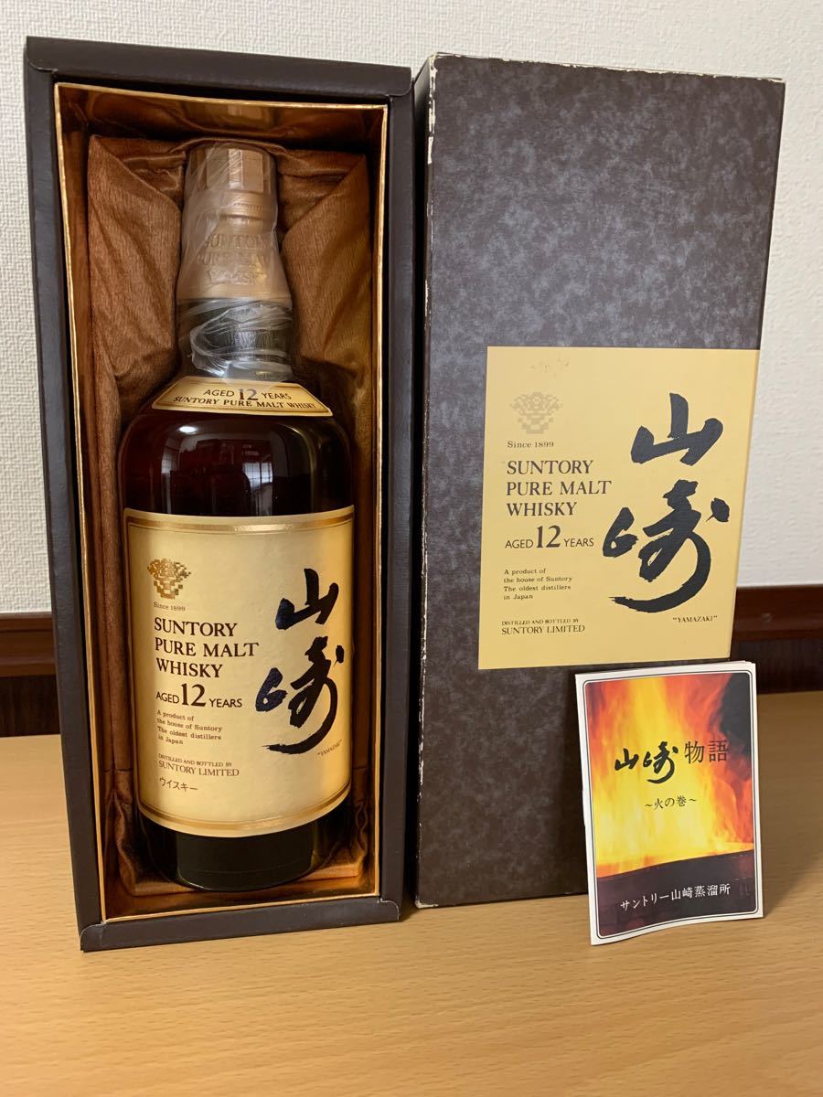 サントリー ピュアモルト 山崎12年 WHISKY